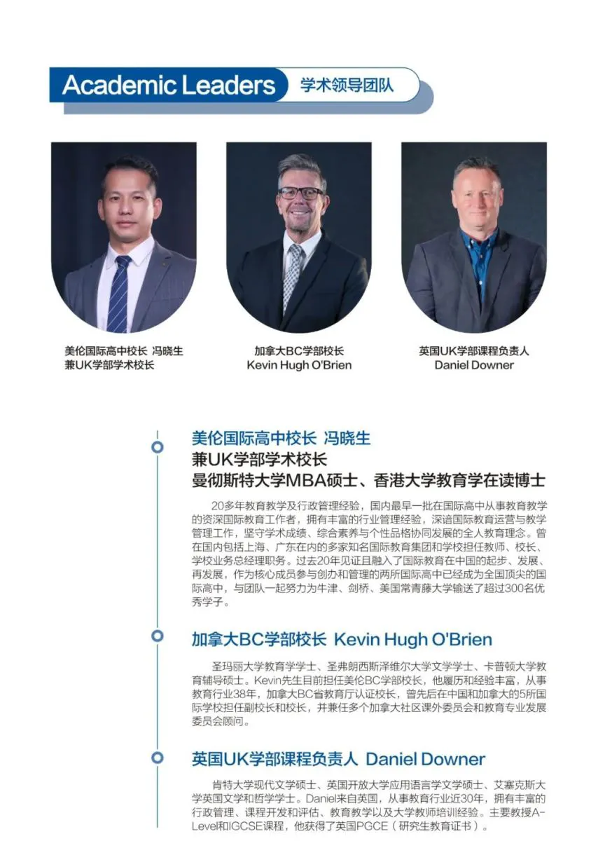 篮球一周训练计划安排表格_2